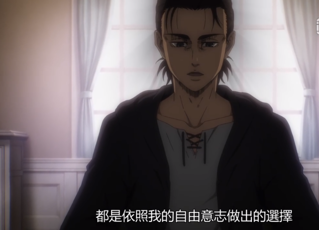 进击的巨人 艾伦背叛三笠是演戏还是真实 目的却是为了守护三笠 腾讯新闻