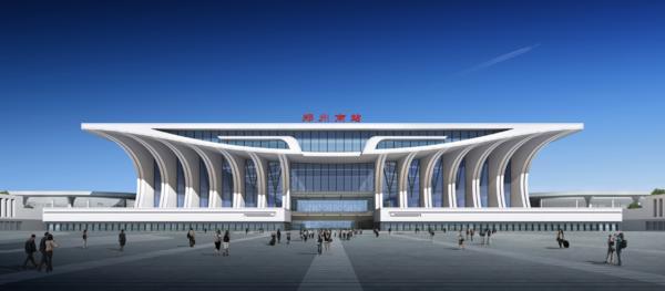 (郑州南站效果图)郑州南站是郑州市第三个大型综合客运枢纽站,与郑州