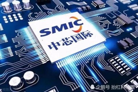 中芯国际也有自研光刻机？正式回应来了！插图2