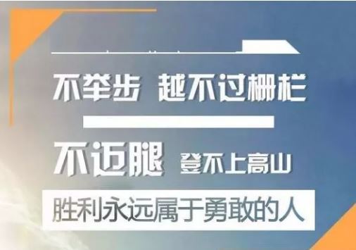 溫馨晚安勵志語錄一句話配圖說說