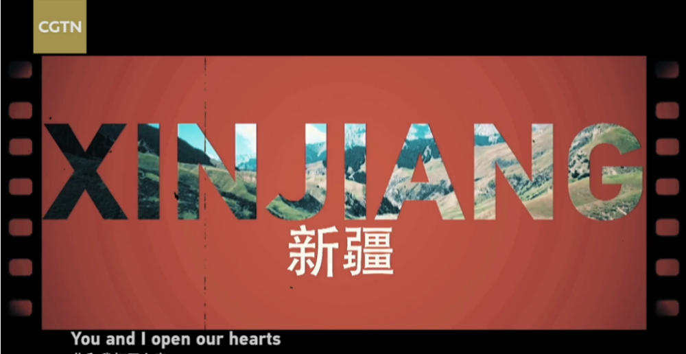 第四部新疆反恐纪录片推出暴力的圣战虚构的天堂救人的教师