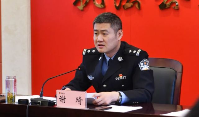 诸暨市副市长,公安局长谢琦出席会议并讲话.