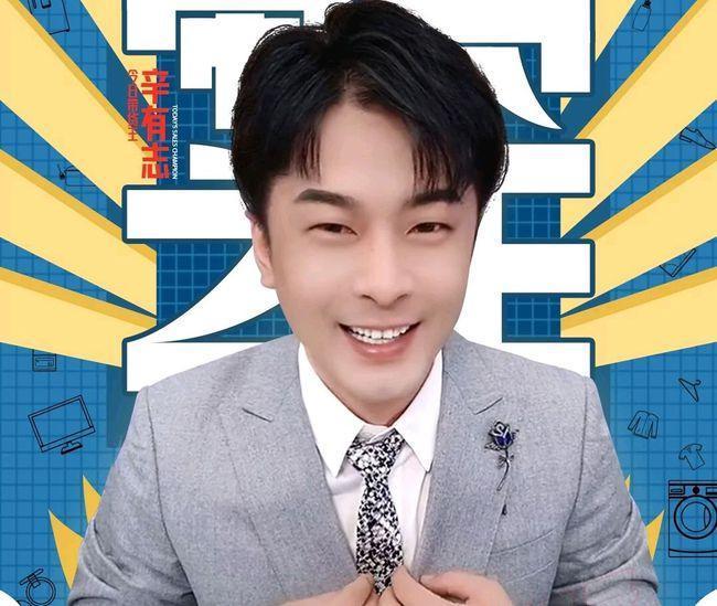 快手网红一哥辛巴单膝下跪,宣布复出,河南消协喊话永禁_腾讯新闻