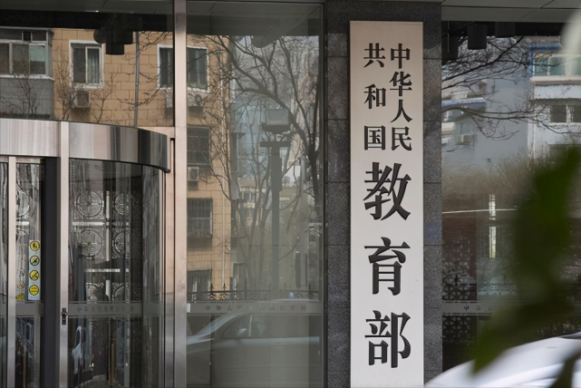 教育部发文 中小学生迎来 新要求 家长 早该如此 腾讯网