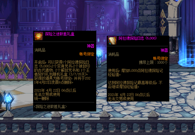 dnf8号五大活动一览希洛克装备减负概率强化增幅券回归