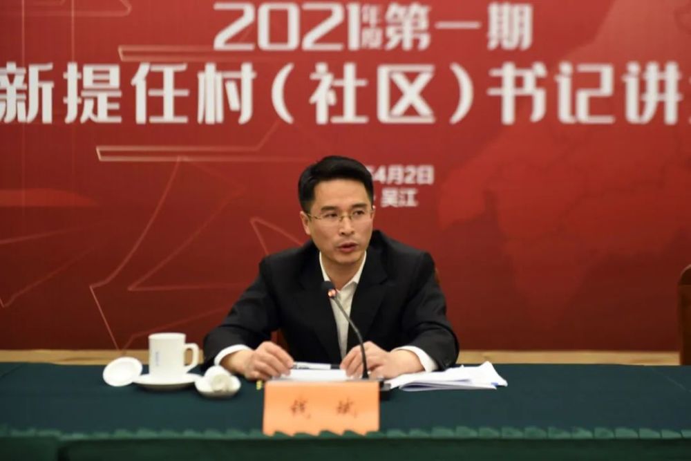 钱斌认真听取了大家的交流内容