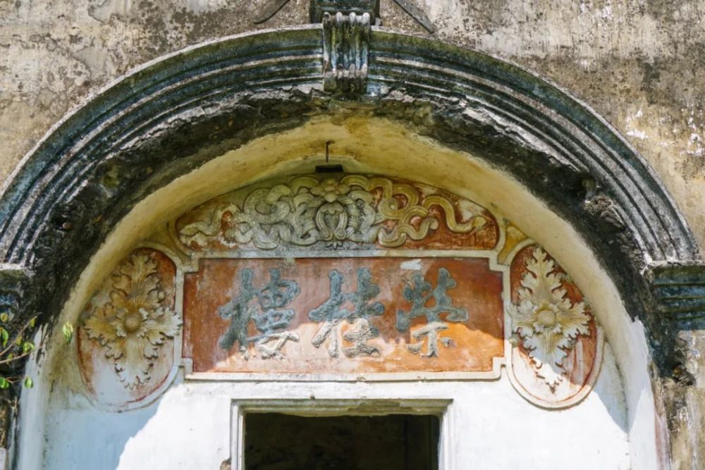 塘口筑迹丨穿越百年的时空之旅走进荣桂坊的前世今生