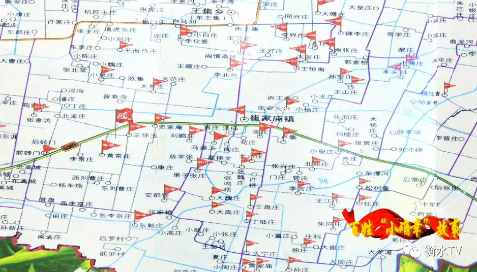 阜城县各个村庄地图图片