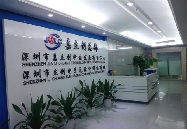 嘉立创科技完成首轮融资5亿红杉中国和钟鼎资本再度出手