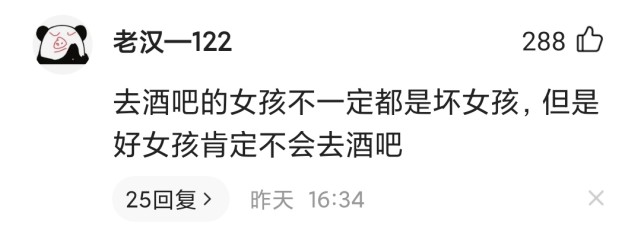 打工的人很多,在酒吧外发生的命案也不少,这本就不是这次案件的重点