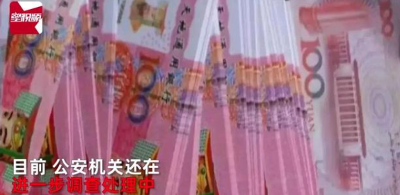 律师解读男子用5万冥币包养女孩(图3) 律师解读男子用5万冥币包养女孩(图3)
