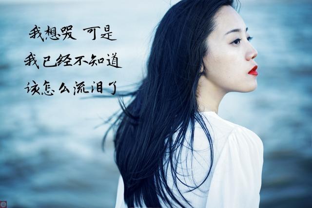 他纵使有千般不好万般辜负可我还是爱他