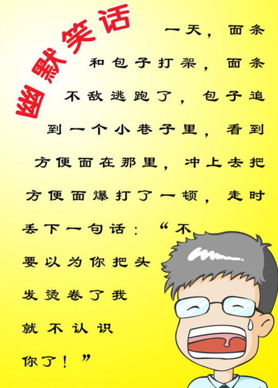 女歌手练唱时…隔壁邻居的狗一直吠不停…女歌手道::王先生…可否使你