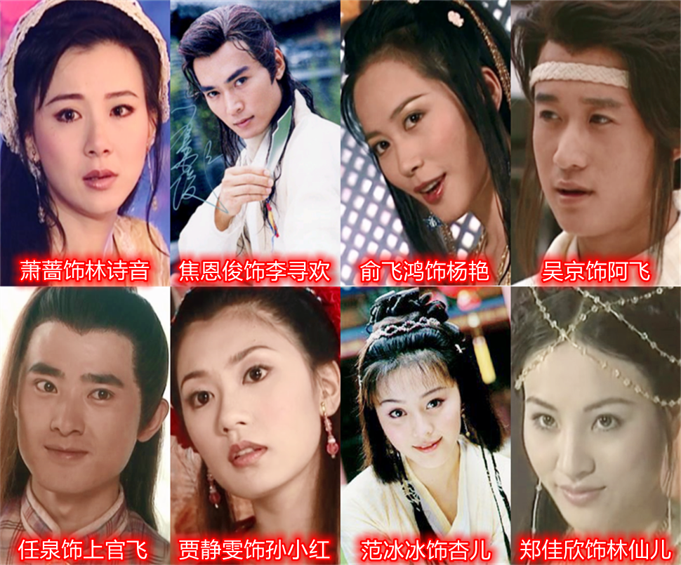 焦恩俊再次离婚,萧蔷容颜骤变,俞飞鸿单身,小李飞刀熬不过情关_腾讯