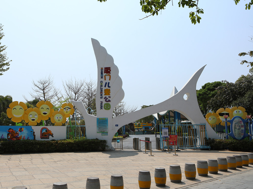 厦门遛娃的好地方,体验童真追溯青春,关键是免门票