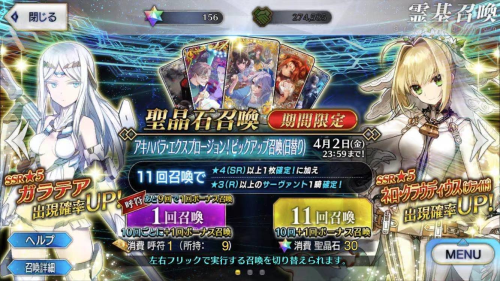 Sey Fgo Lostbelt 6 On Twitter Fgo Camelot Round Table Pu