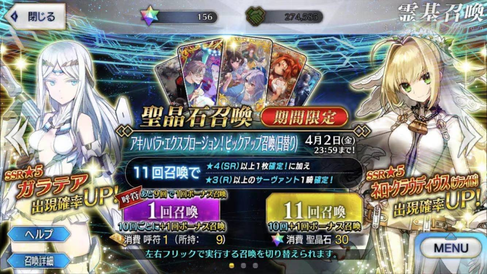 玄不救非氪不改命 Fgo 和 影之刃3 那个抽卡体验更良心 腾讯新闻