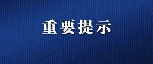 投票选举是公民表达意愿,行使选举权的具体方式,是一项重要的政治活动