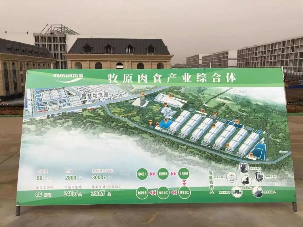 牧原受质疑凸显的是猪企间模式之争吗