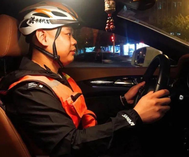 代驾需要几年驾龄需要哪些条件