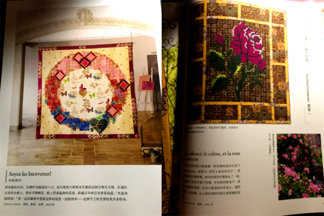 时间的花束拼布集连载3山口百惠40年前比基尼泳装照片曝光
