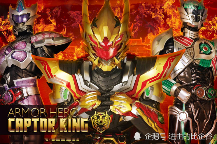 铠甲勇士五行铠甲重出江湖黑犀地虎暴露真实身份雪獒何在