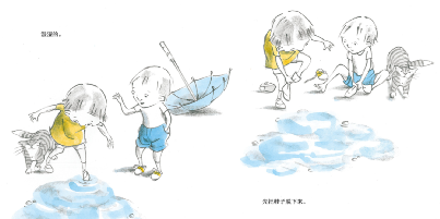 拒绝说教的情绪绘本,教孩子做情绪的小主人_腾讯新闻