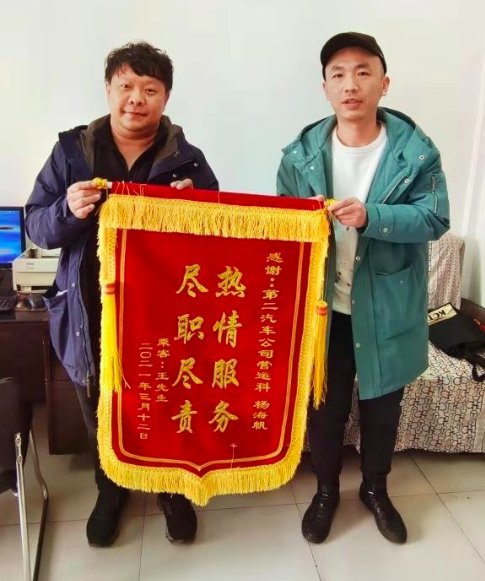男子遗失电脑被他人 保管 鞍山公交车司机一招找回 腾讯网