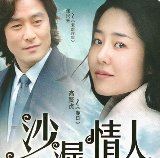 好母亲高贤贞 坚持了8年的豪门婚姻 放弃才是对儿女的爱 腾讯新闻