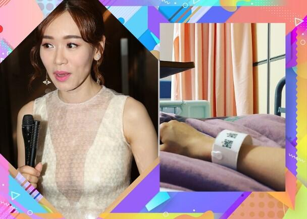 头戴颈托脸色苍白眼神呆滞|香港小姐|李咏豪|吴帅|杨思琦