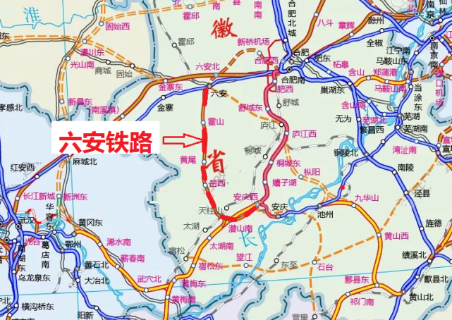 六安铁路