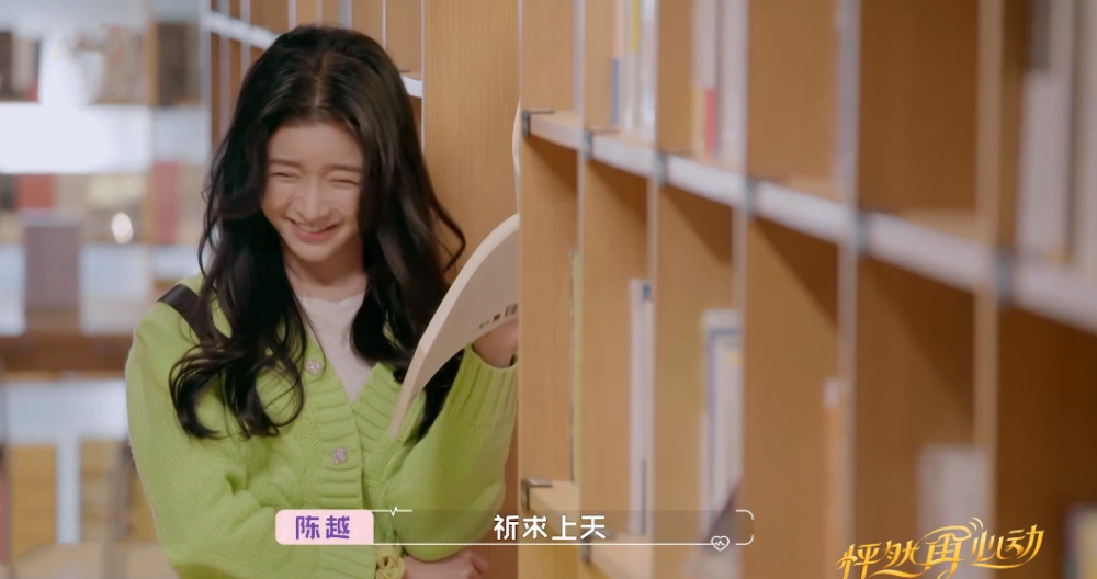 怦然再心动迎来大结局蔡卓宜陈越注定没机会