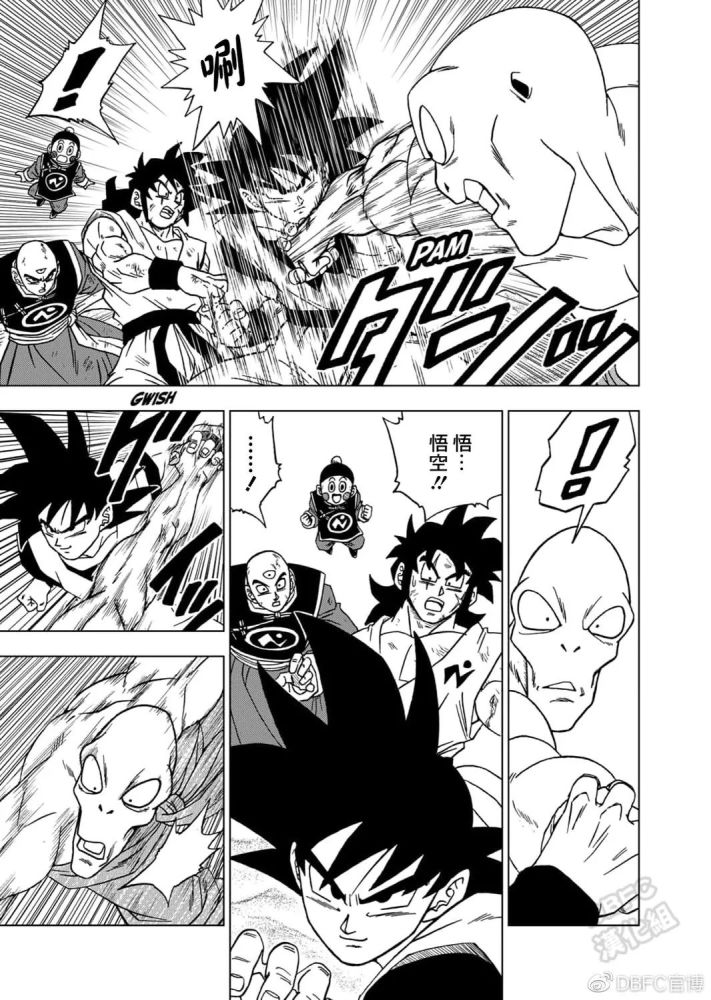 【龙珠超】第58话——孙悟空到达