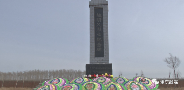 明久乡开展革命烈士陵园祭扫活动专栏:清明祭英烈《学党史 悟思想 办