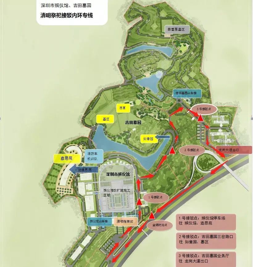 祭扫群众数量合理调配运力,并在附近场站储备20辆应急大巴随时支援