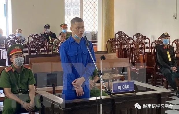 越南安江省人民法院以非法运输毒品罪对两人判处死刑