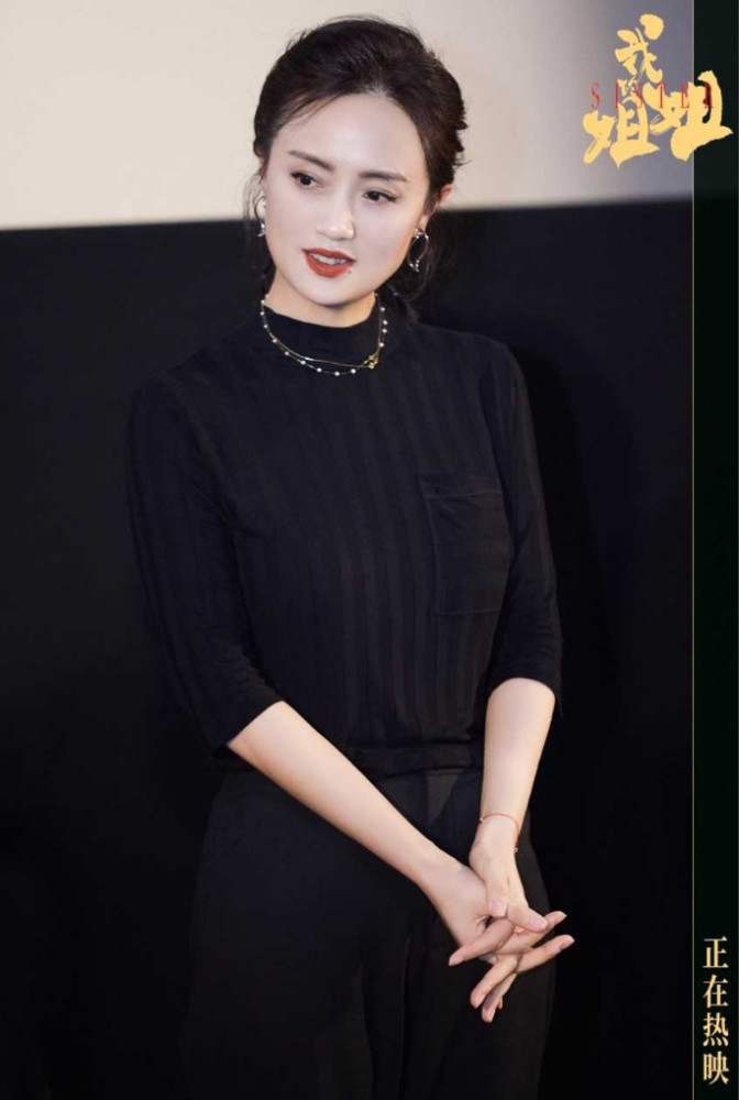 我的姐姐百度云手机版网盘1080p蓝光中字完整无删减资源已更新