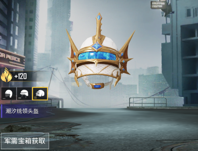 破晓战魂学生最爱,心之恋语让妹子沉迷|潮汐统领|三级头|小提莫|皮肤