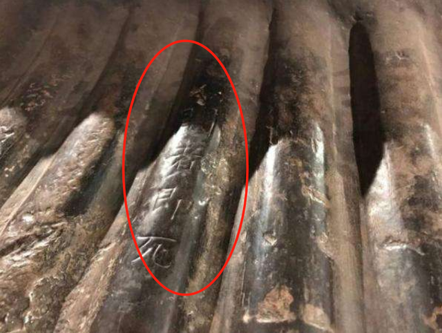 考古发现9岁公主墓石棺上刻着开棺即死