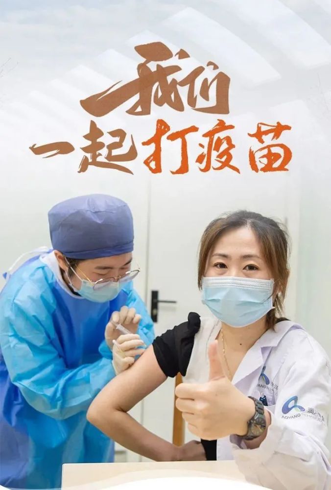 "我们一起打苗苗……"预备～唱!