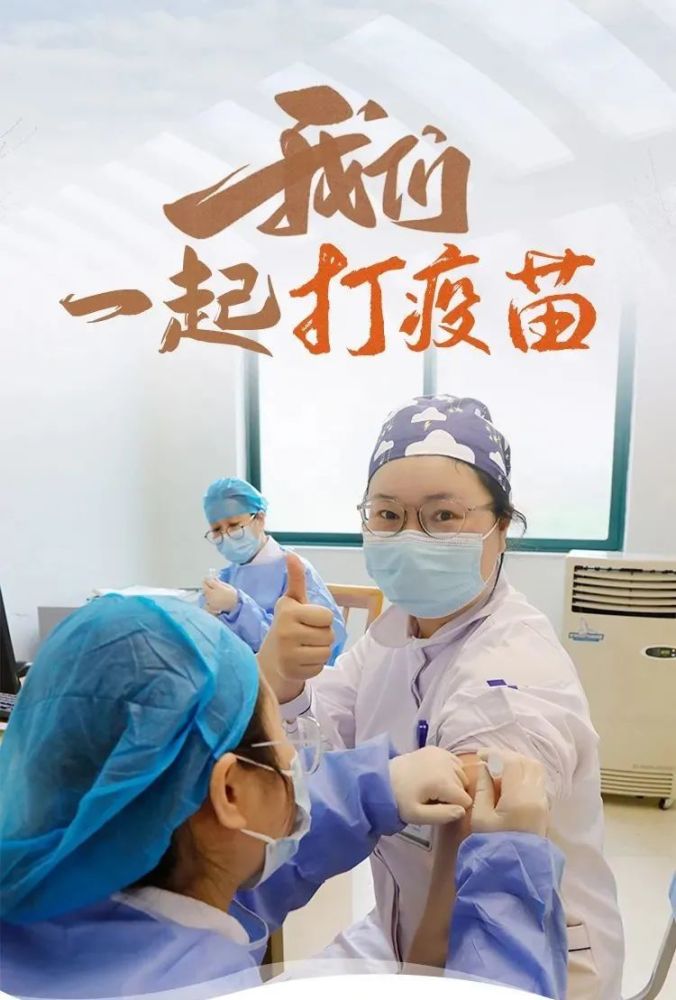 "我们一起打苗苗……"预备～唱!