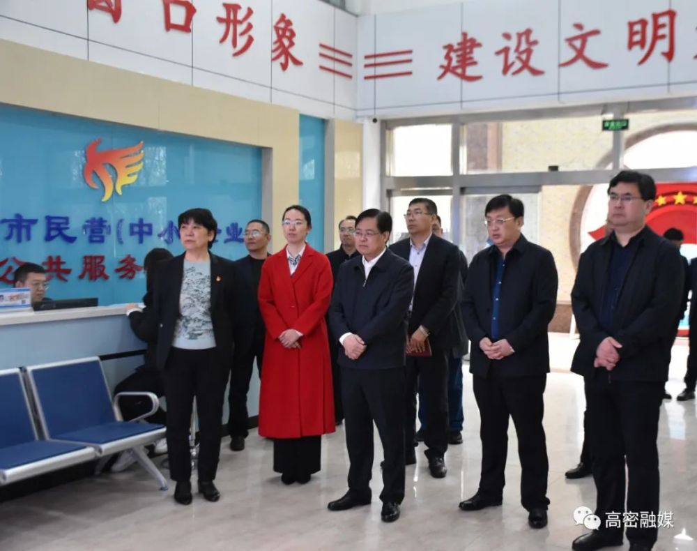 时政|高密市召开金融工作调度会议|王文琦调度高密市部分重点项目建设