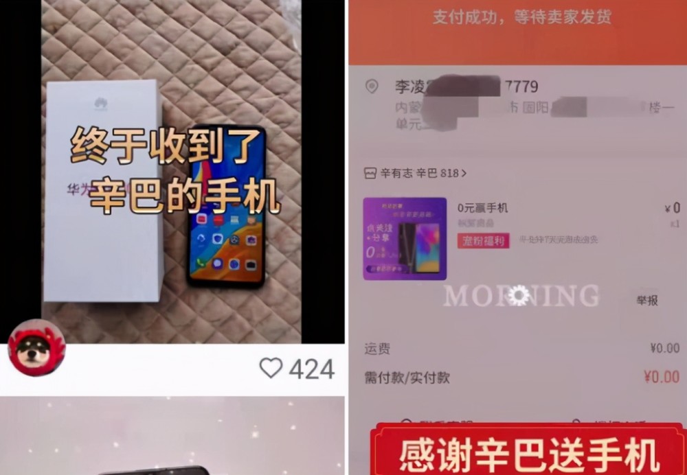 但是后来就变成了红米8a,到最后又变成了红米a1007,当然,从开箱的视频