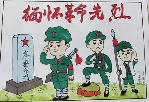 致敬英雄让我再送你一程67