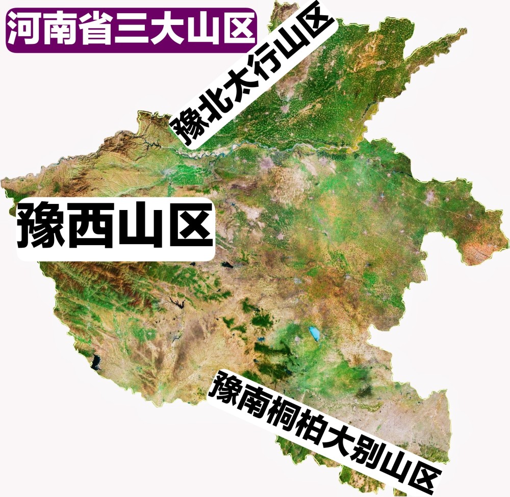 河南省三大山区简图河南的山区主要包括这三个区域:【豫北太行山区】