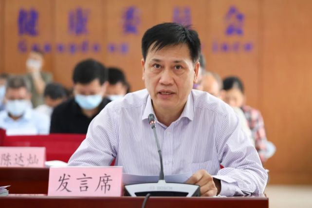 2021年全省中医药工作电视电话会议上,广东省中医院陈达灿院长作题