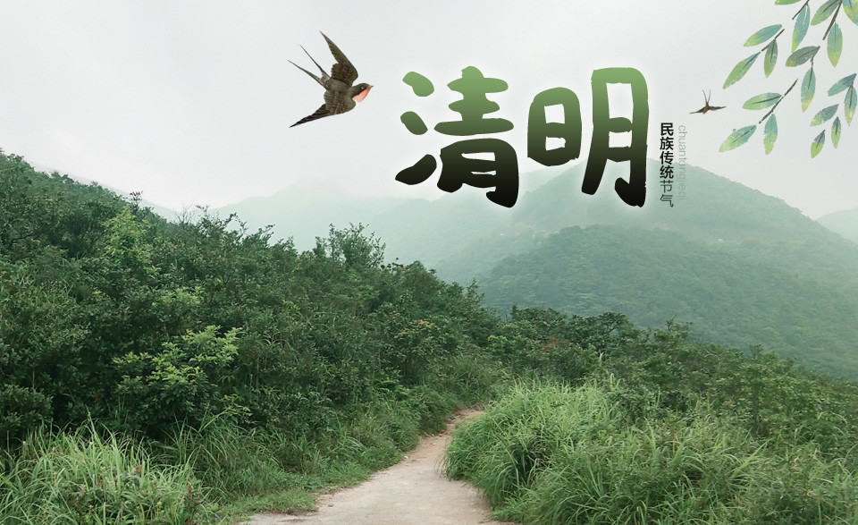 清明节都 吃 什么 南 北方差别大 看到广东人吃的 直接馋了 腾讯新闻
