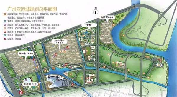 广州亚运城这是要否极泰来刚需一族值得好好研究