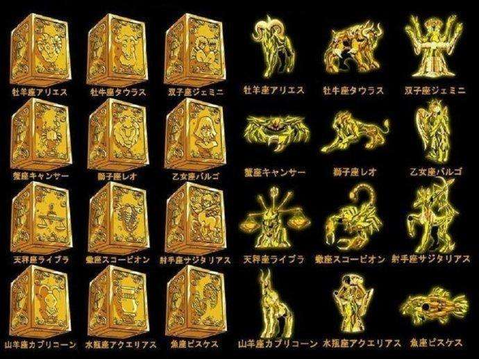 圣斗士星矢起源那些发生在故事开始之前的故事