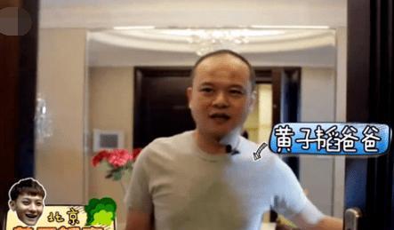 父亲黄忠东对黄子韬的影响有多大_腾讯新闻